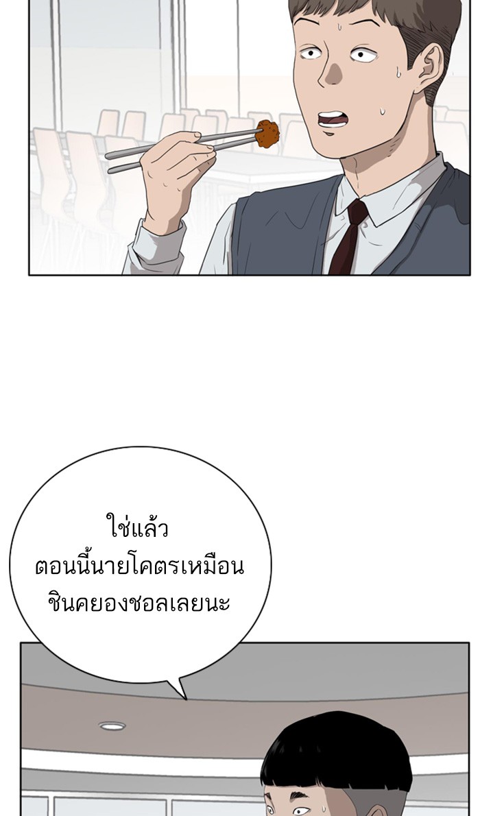 Bad Guy คุณหนูตระกูลมาเฟีย-3