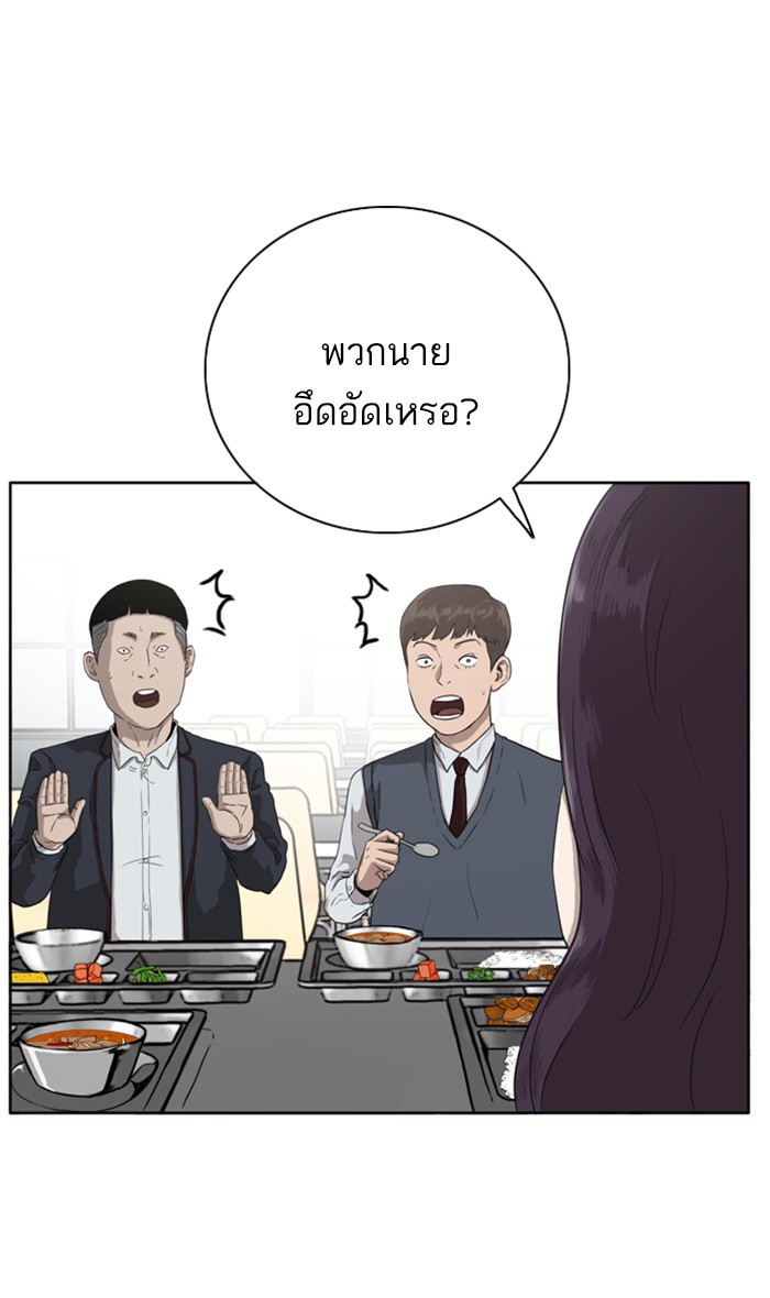 Bad Guy คุณหนูตระกูลมาเฟีย-3