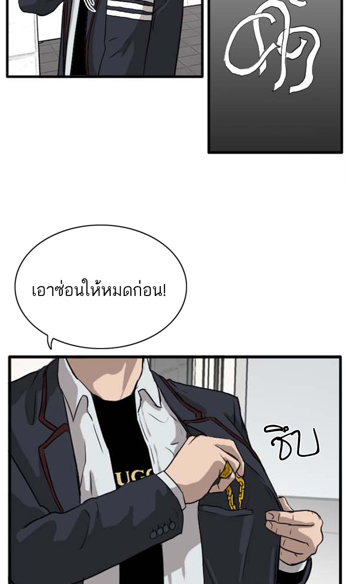 Bad Guy คุณหนูตระกูลมาเฟีย-3