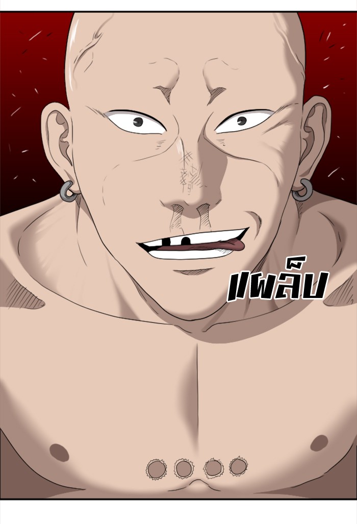 Bad Guy คุณหนูตระกูลมาเฟีย-34