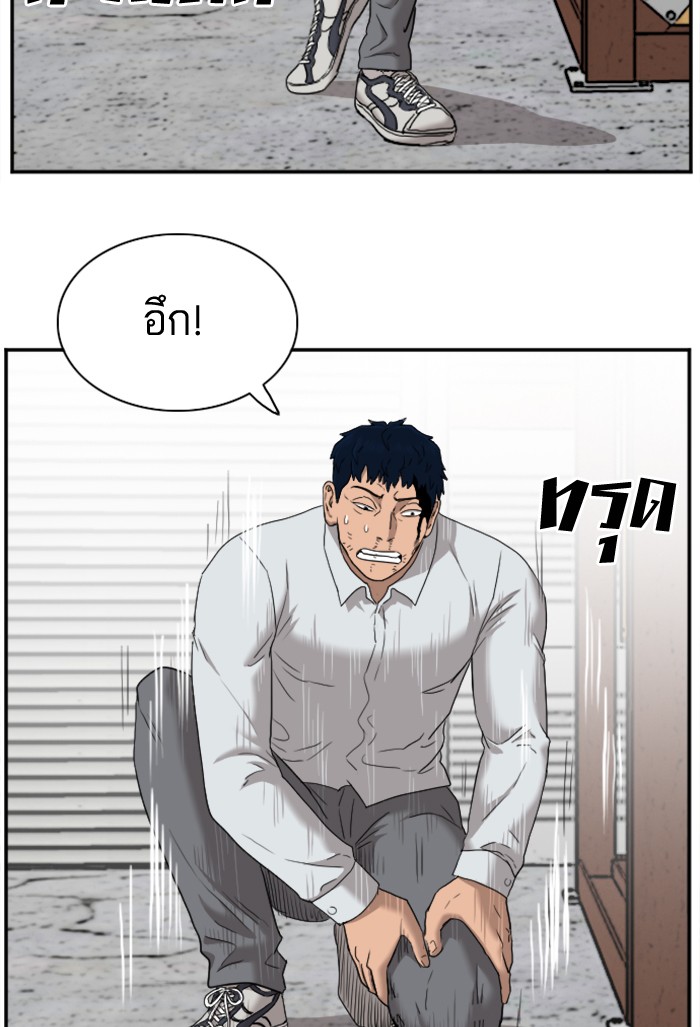 Bad Guy คุณหนูตระกูลมาเฟีย-35