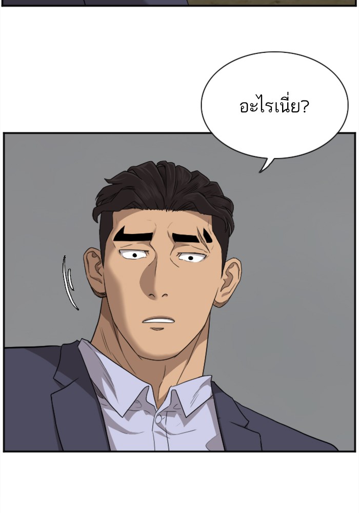 Bad Guy คุณหนูตระกูลมาเฟีย-36