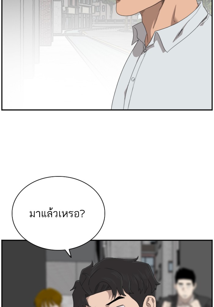 Bad Guy คุณหนูตระกูลมาเฟีย-44