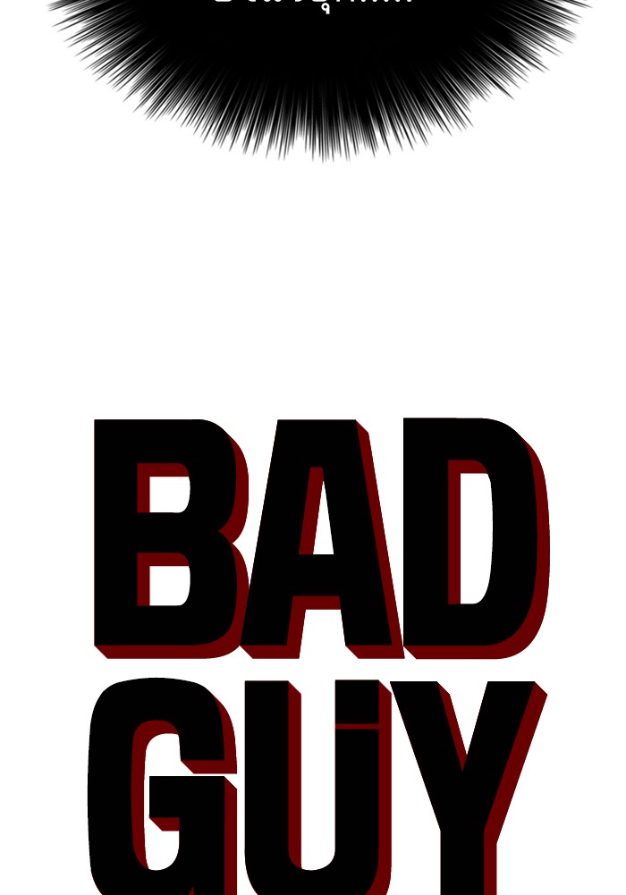 Bad Guy คุณหนูตระกูลมาเฟีย-48