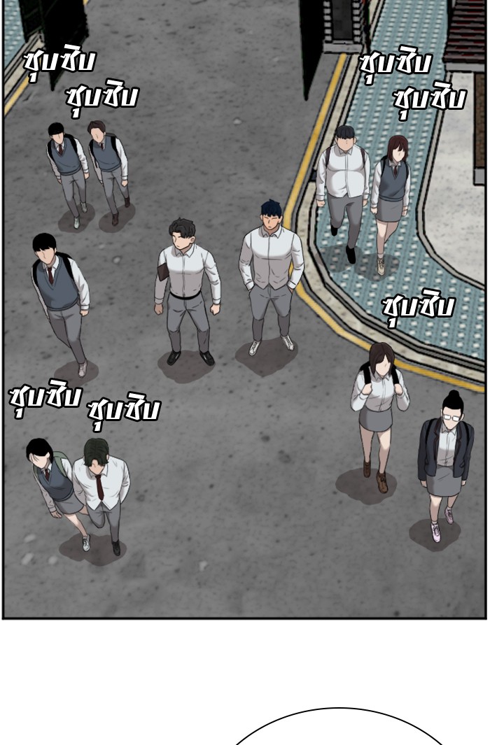 Bad Guy คุณหนูตระกูลมาเฟีย-49