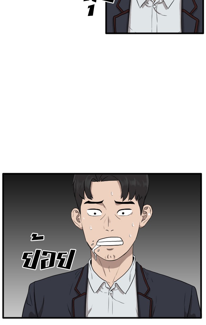 Bad Guy คุณหนูตระกูลมาเฟีย-5