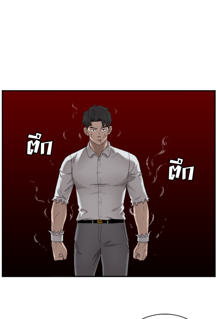 Bad Guy คุณหนูตระกูลมาเฟีย-51