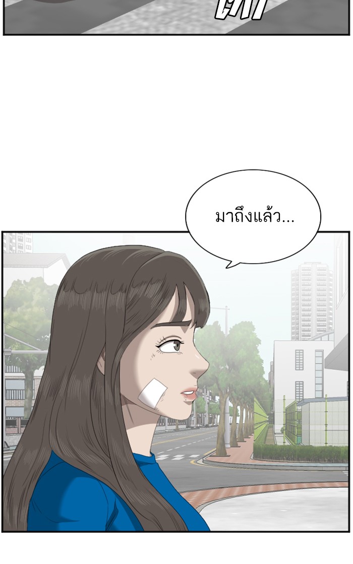 Bad Guy คุณหนูตระกูลมาเฟีย-53