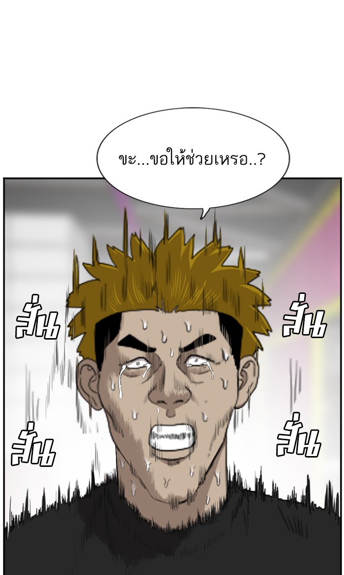 Bad Guy คุณหนูตระกูลมาเฟีย-56