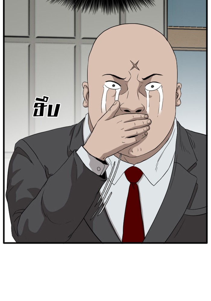 Bad Guy คุณหนูตระกูลมาเฟีย-6