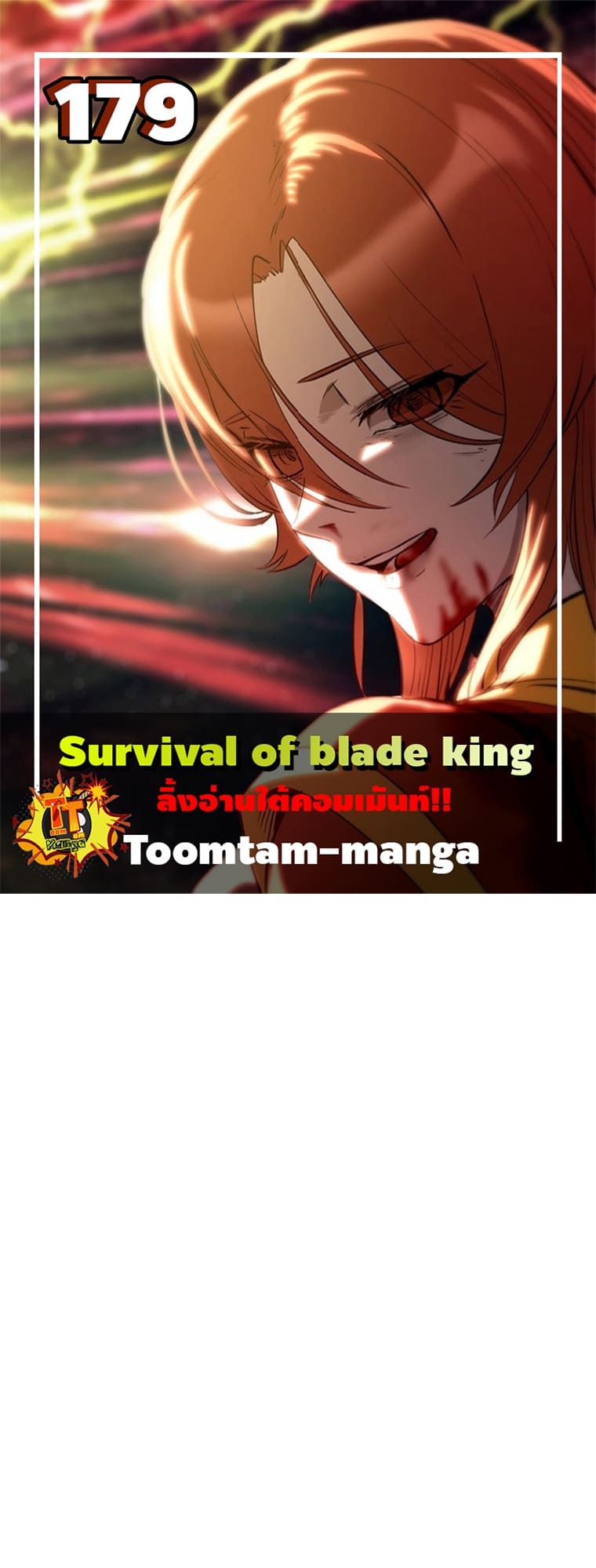 Survival of a Sword King-179