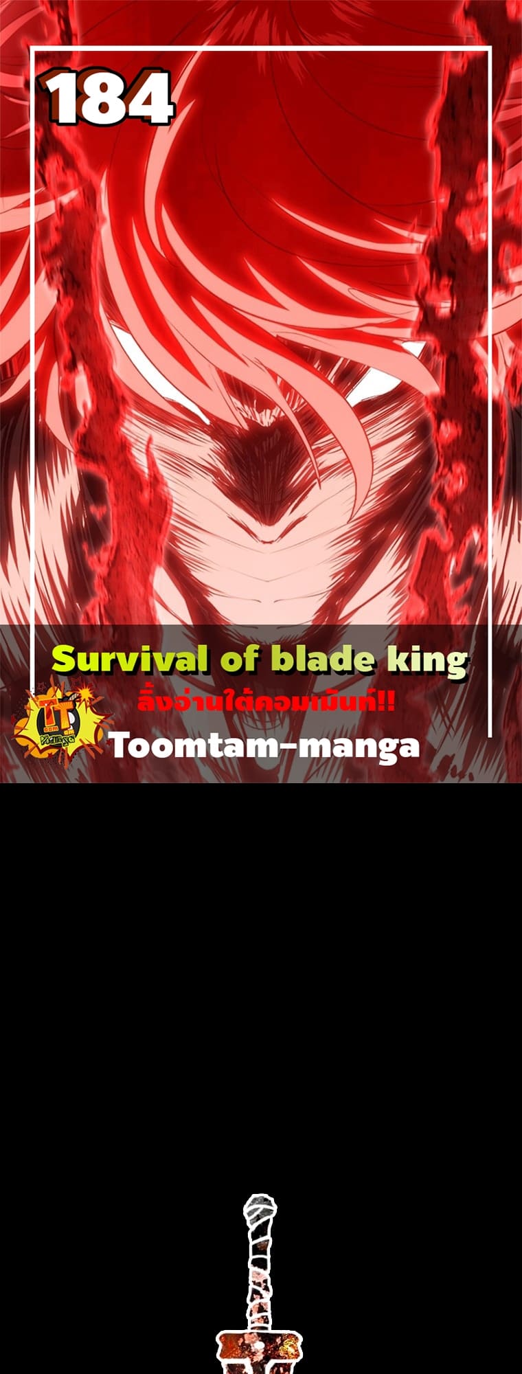 Survival of a Sword King-184