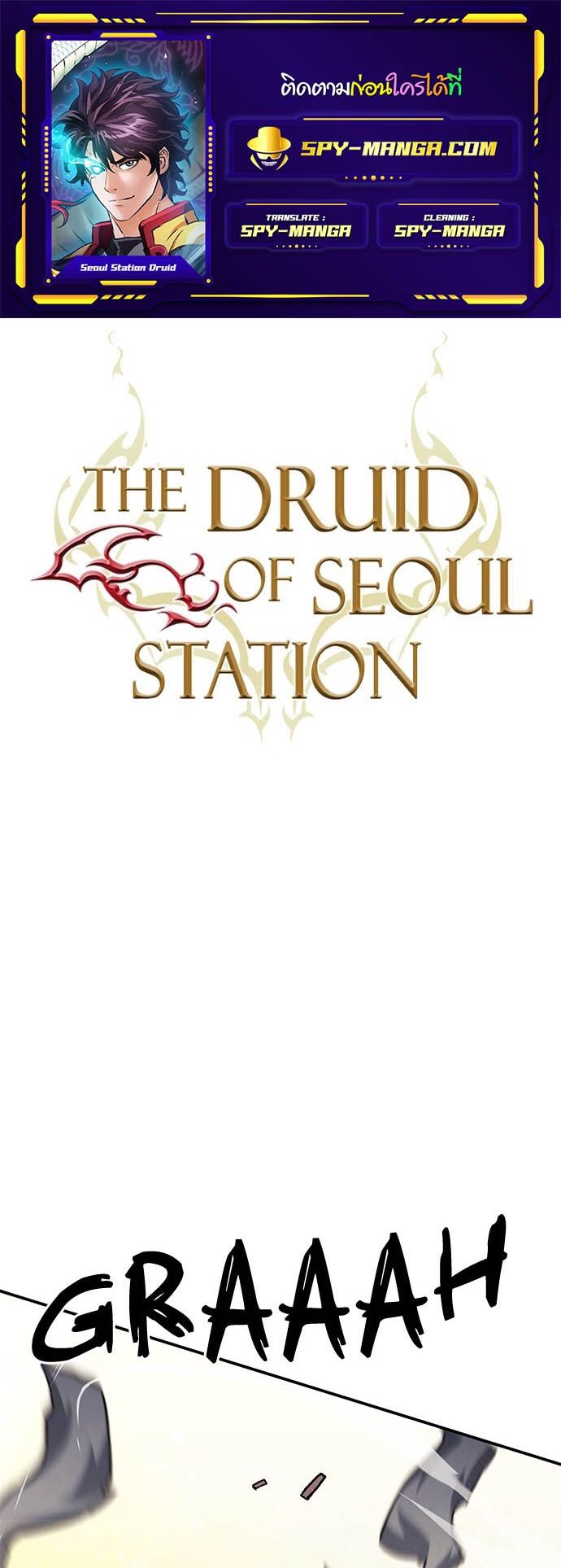 The Druid of Seoul Station-125