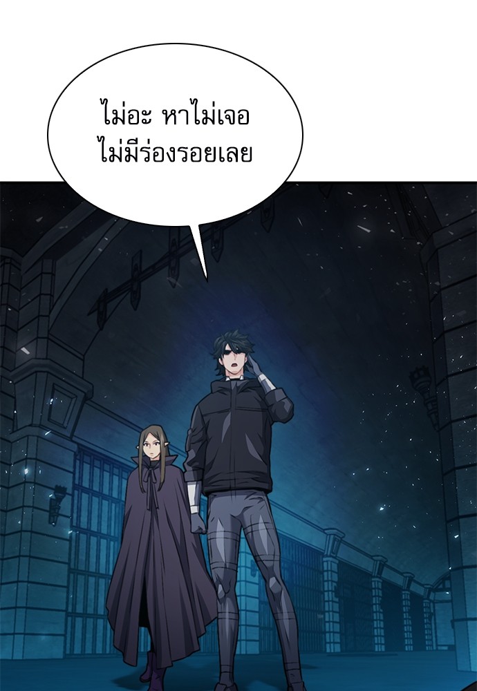 The Druid of Seoul Station-141