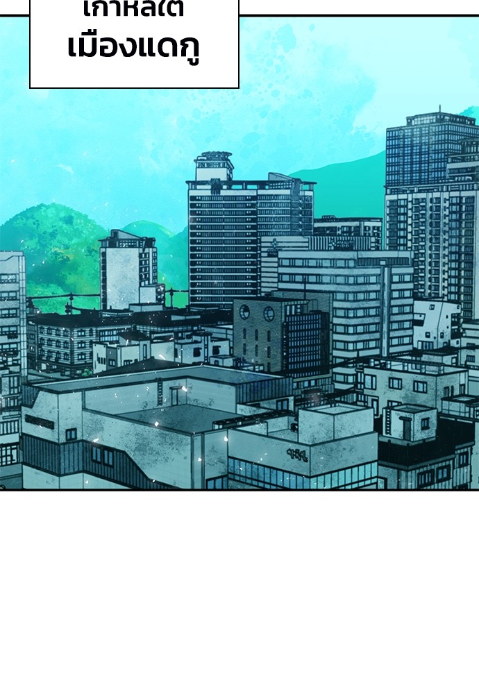 The Druid of Seoul Station-150