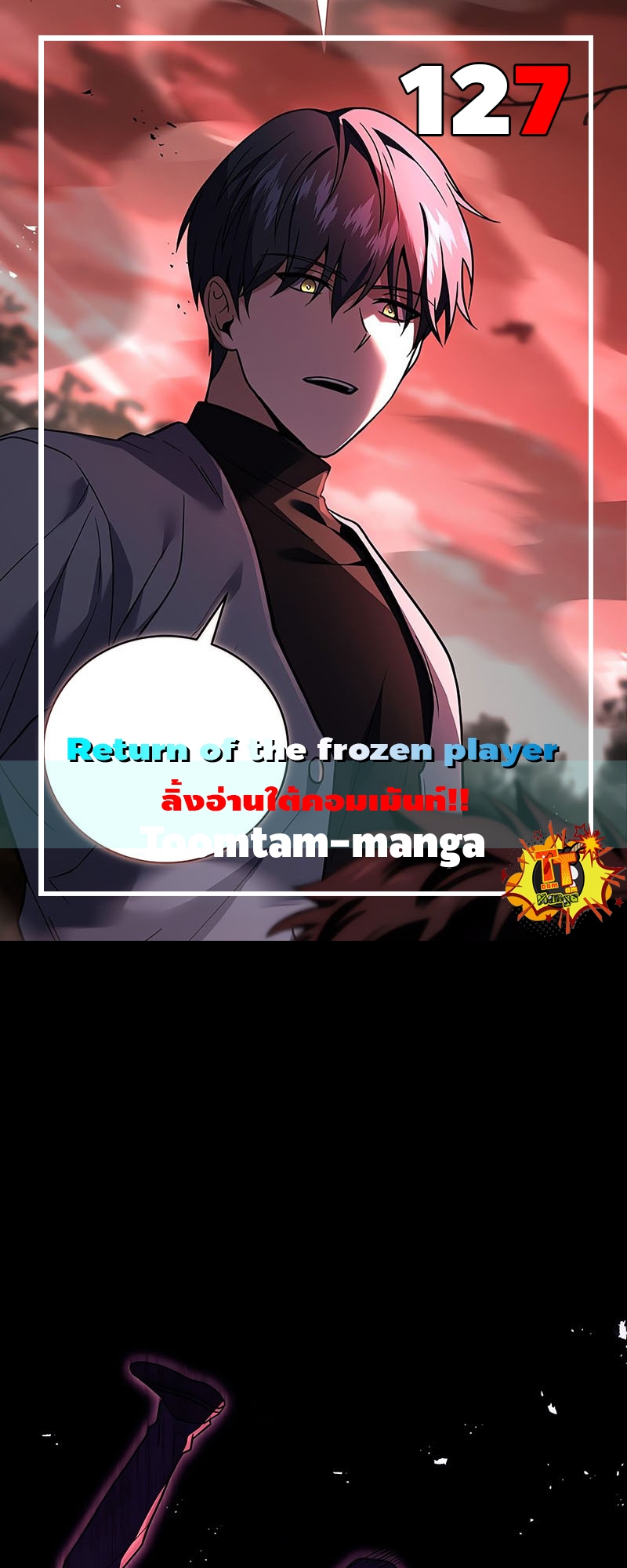 Return of the Frozen Player-127