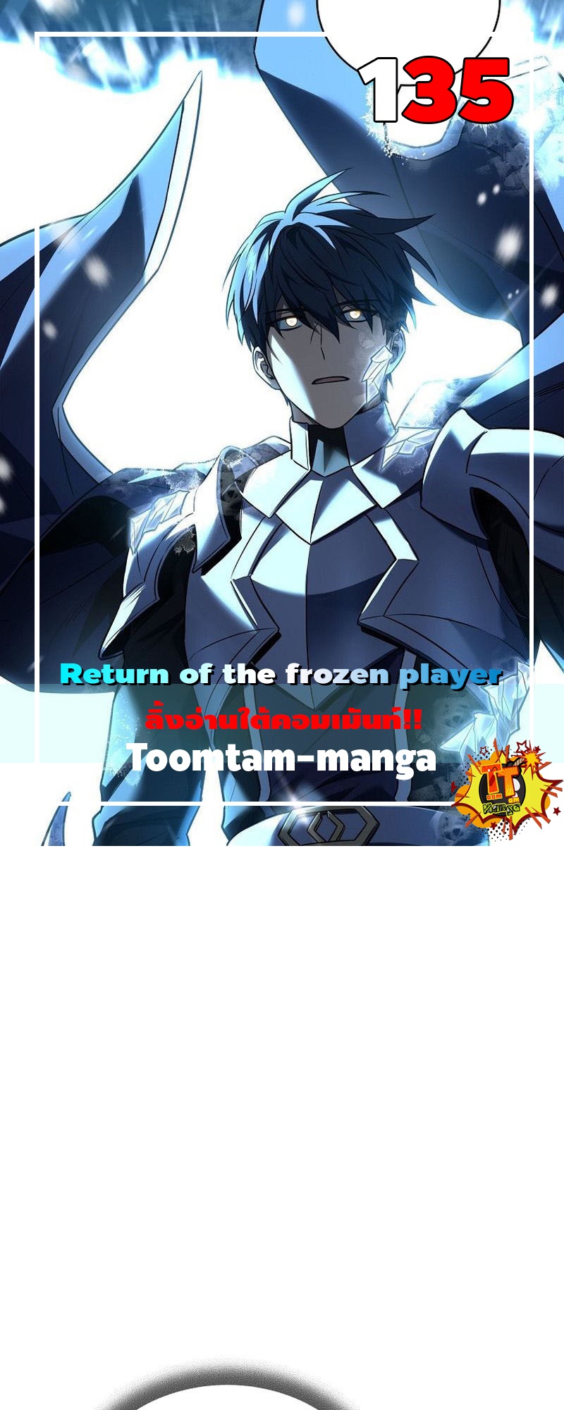 Return of the Frozen Player-135