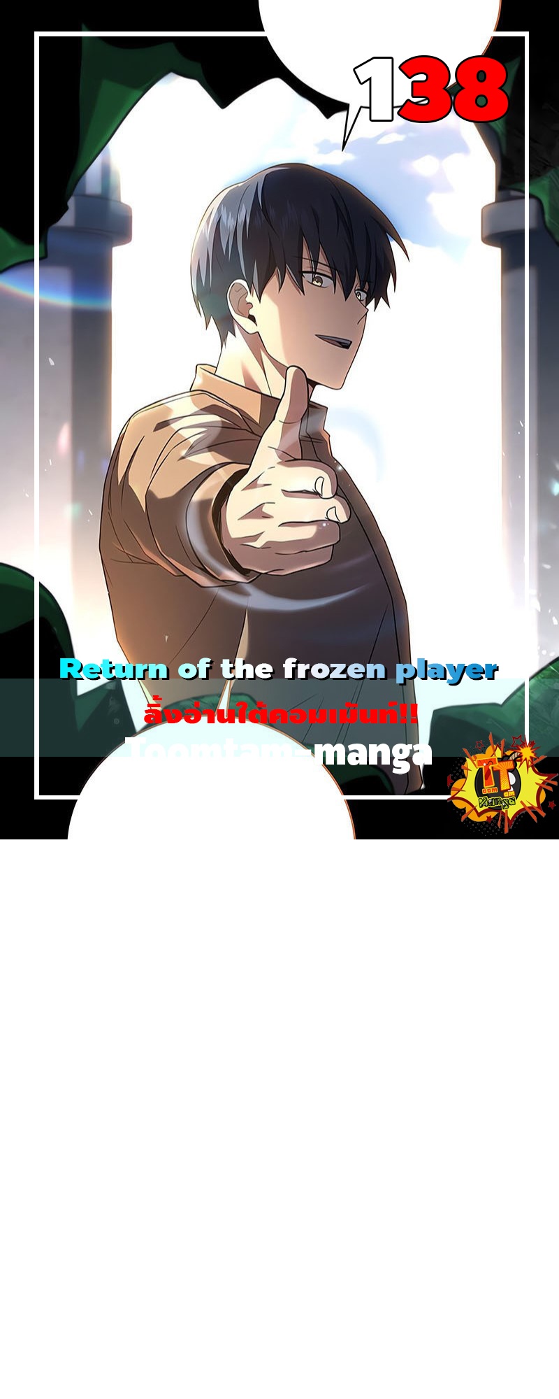 Return of the Frozen Player-138