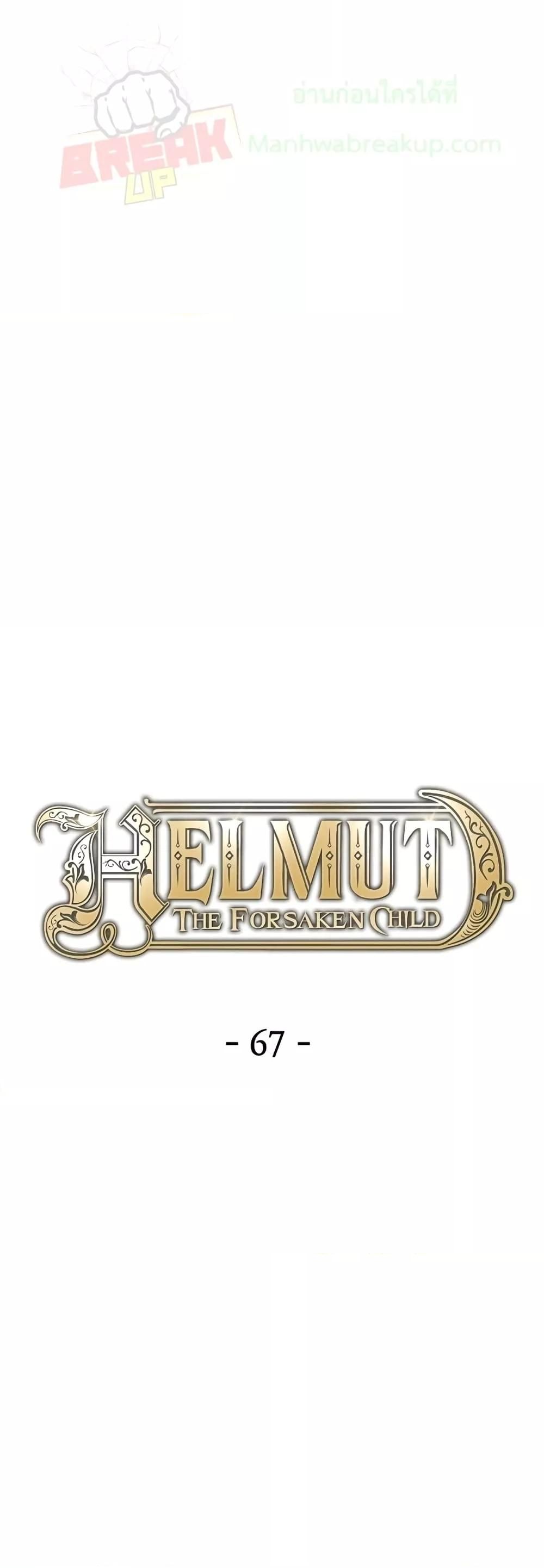 Helmut: The Forsaken Child-67