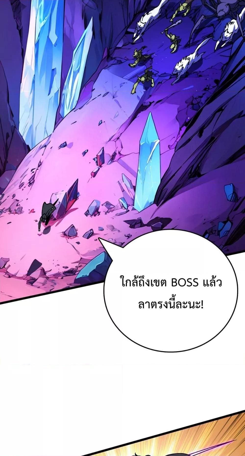 Starting as the Black Dragon BOSS เริ่มต้นในฐานะ บอสมังกรดำเวลตัน-13