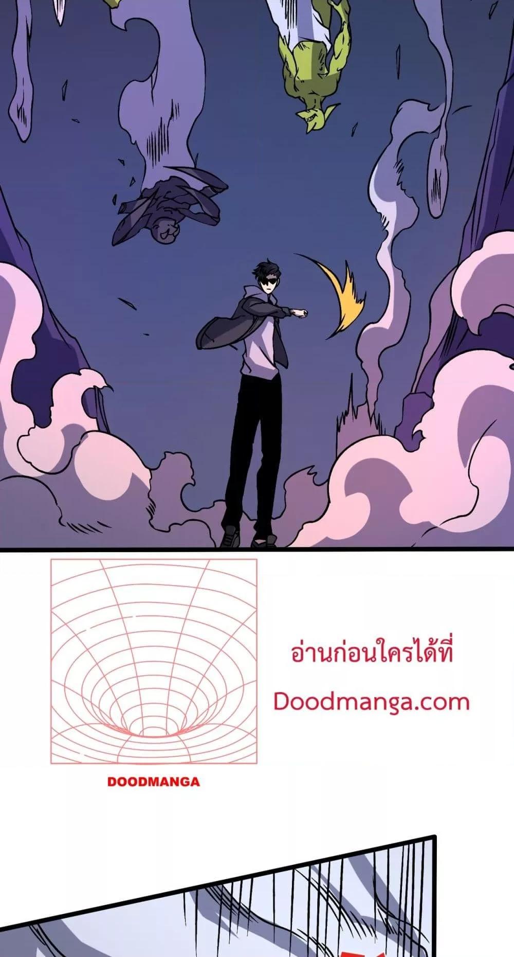 Starting as the Black Dragon BOSS เริ่มต้นในฐานะ บอสมังกรดำเวลตัน-13