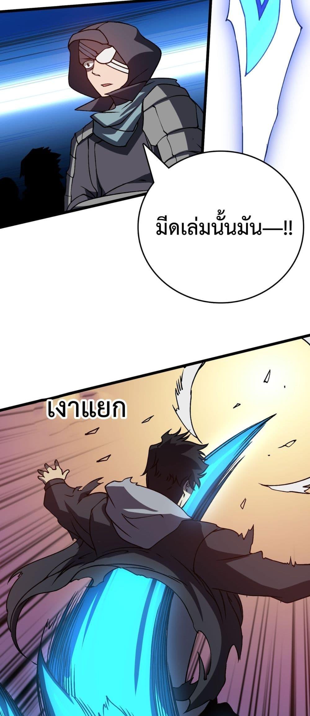 Starting as the Black Dragon BOSS เริ่มต้นในฐานะ บอสมังกรดำเวลตัน-22