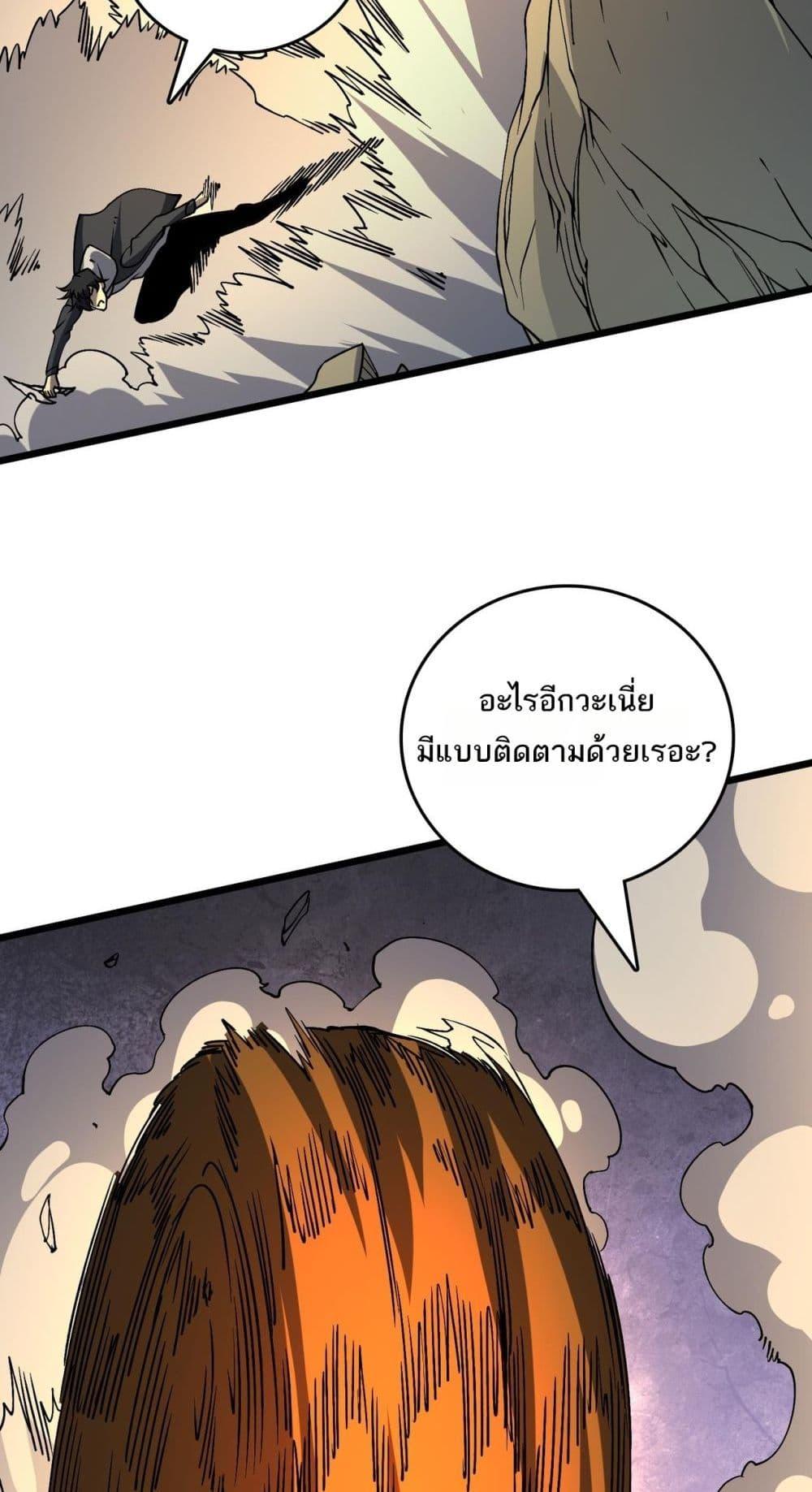 Starting as the Black Dragon BOSS เริ่มต้นในฐานะ บอสมังกรดำเวลตัน-23