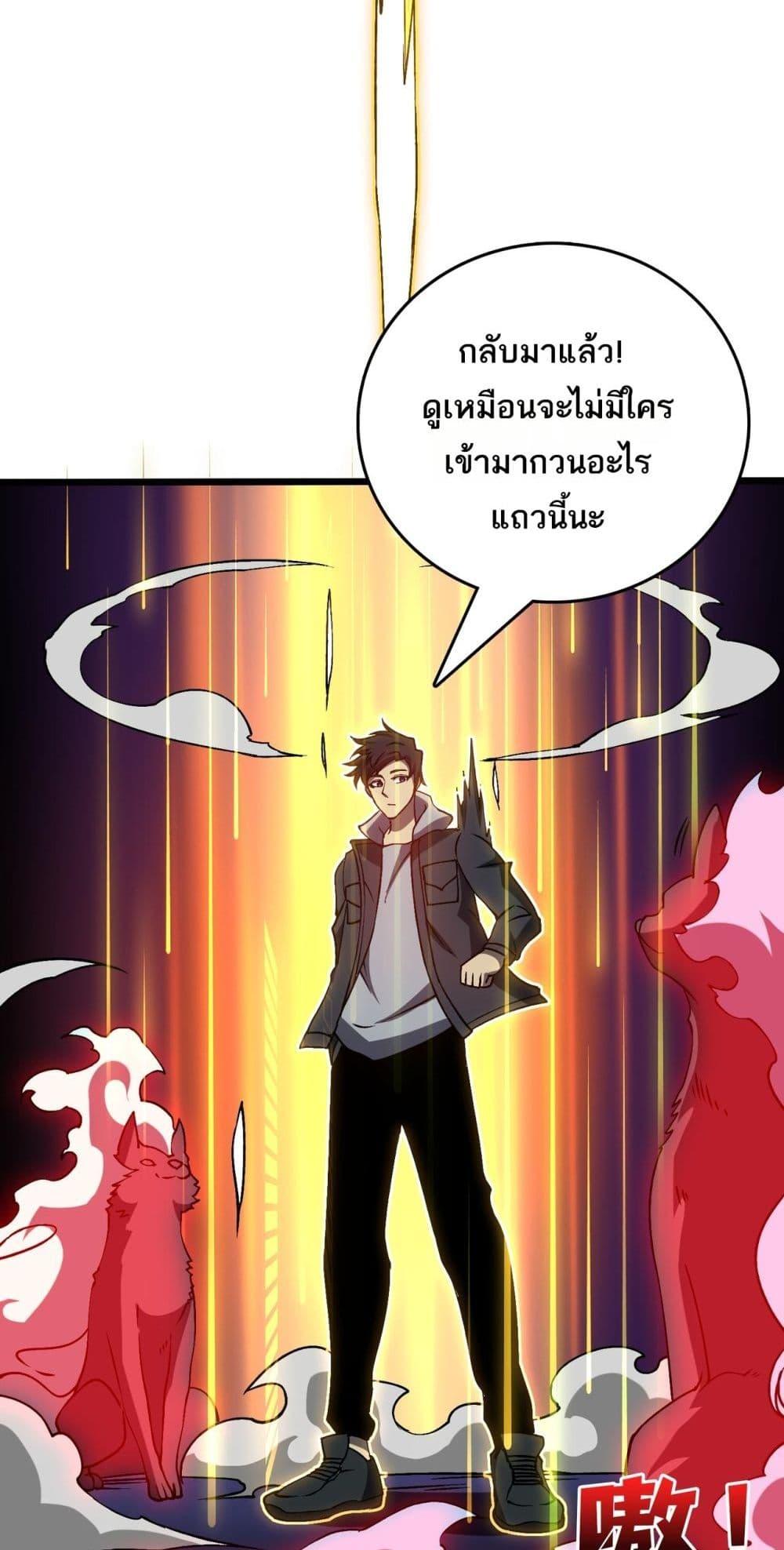 Starting as the Black Dragon BOSS เริ่มต้นในฐานะ บอสมังกรดำเวลตัน-25