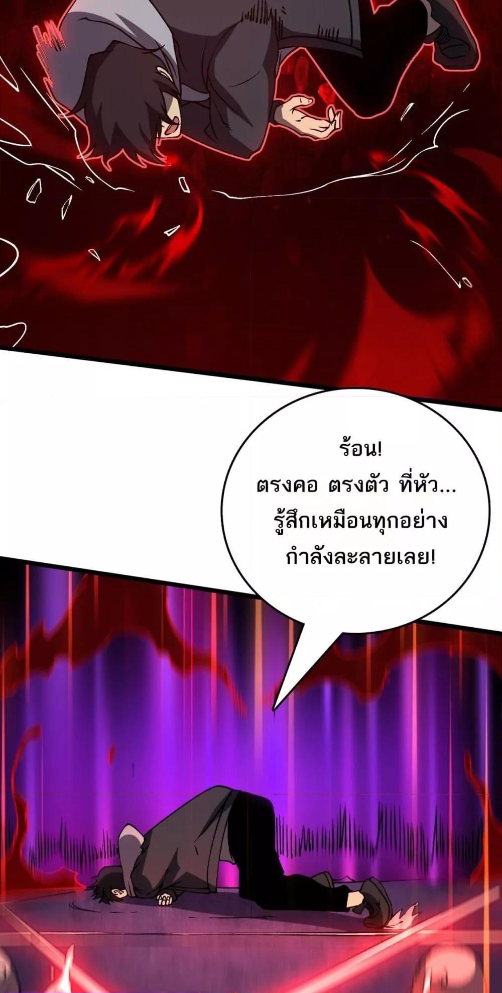 Starting as the Black Dragon BOSS เริ่มต้นในฐานะ บอสมังกรดำเวลตัน-25