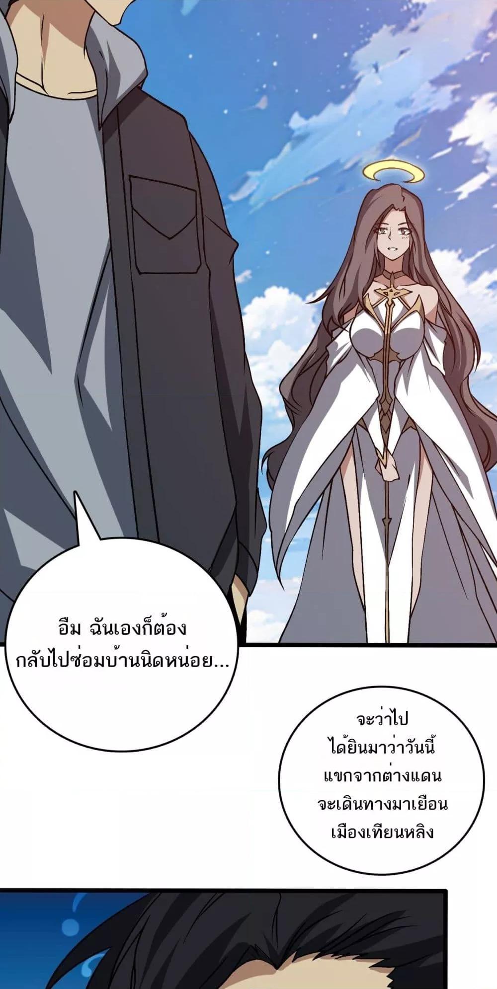 Starting as the Black Dragon BOSS เริ่มต้นในฐานะ บอสมังกรดำเวลตัน-29