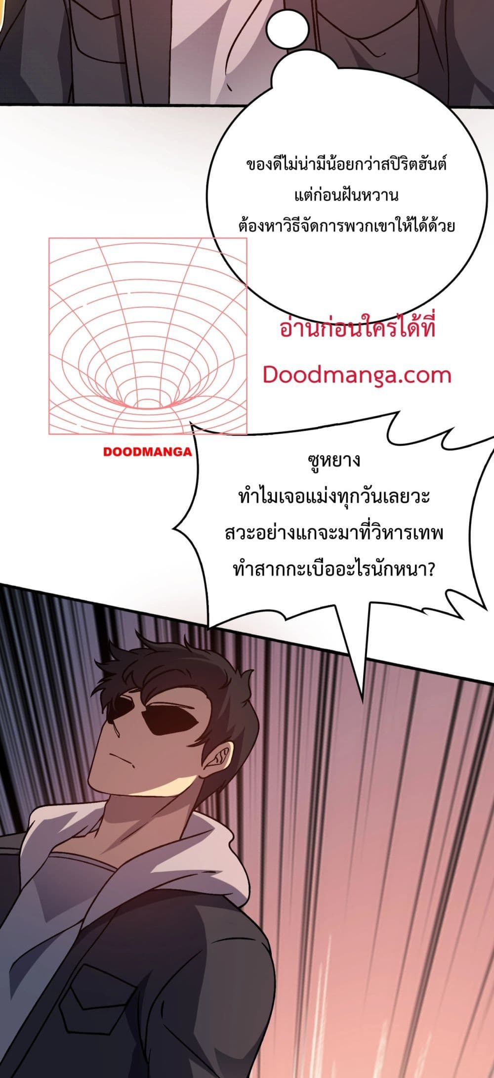 Starting as the Black Dragon BOSS เริ่มต้นในฐานะ บอสมังกรดำเวลตัน-4