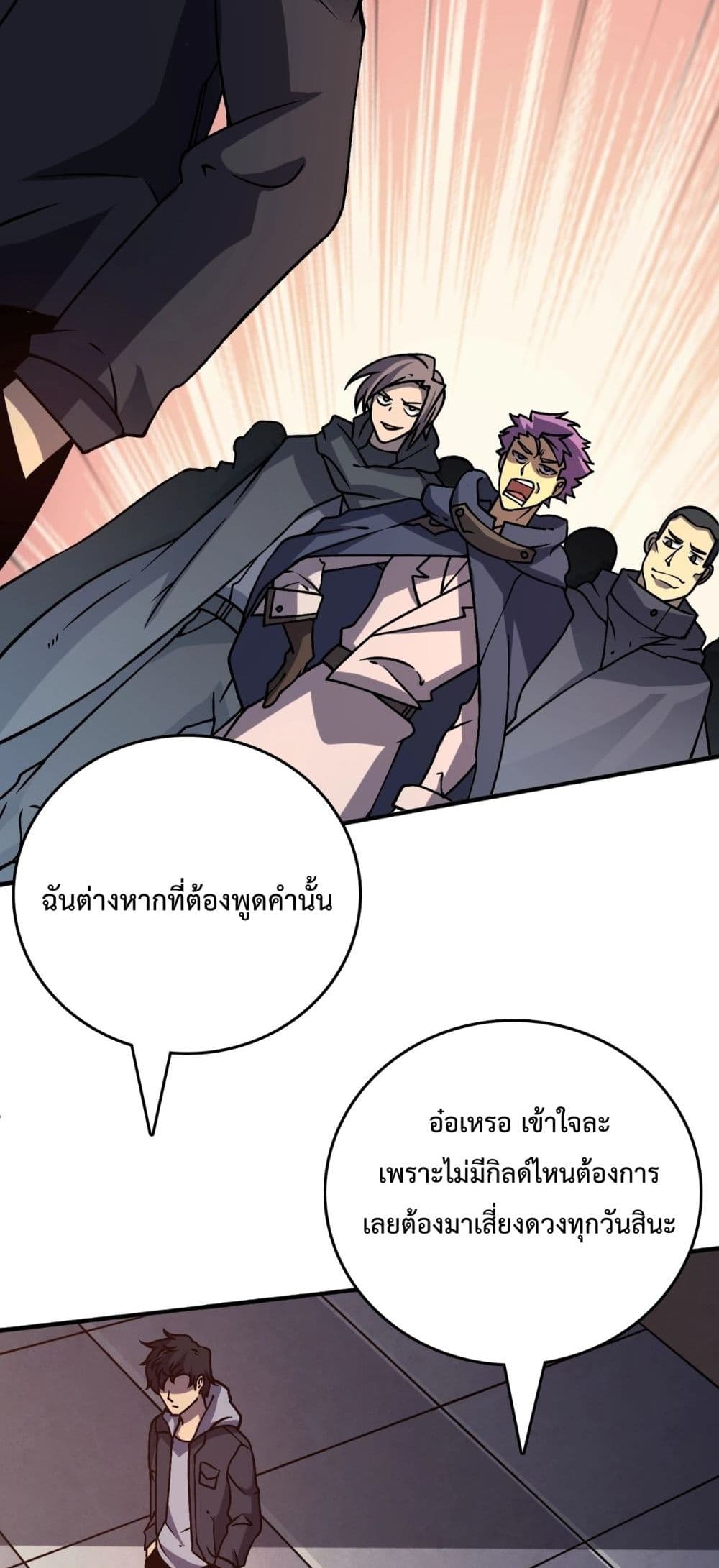 Starting as the Black Dragon BOSS เริ่มต้นในฐานะ บอสมังกรดำเวลตัน-4