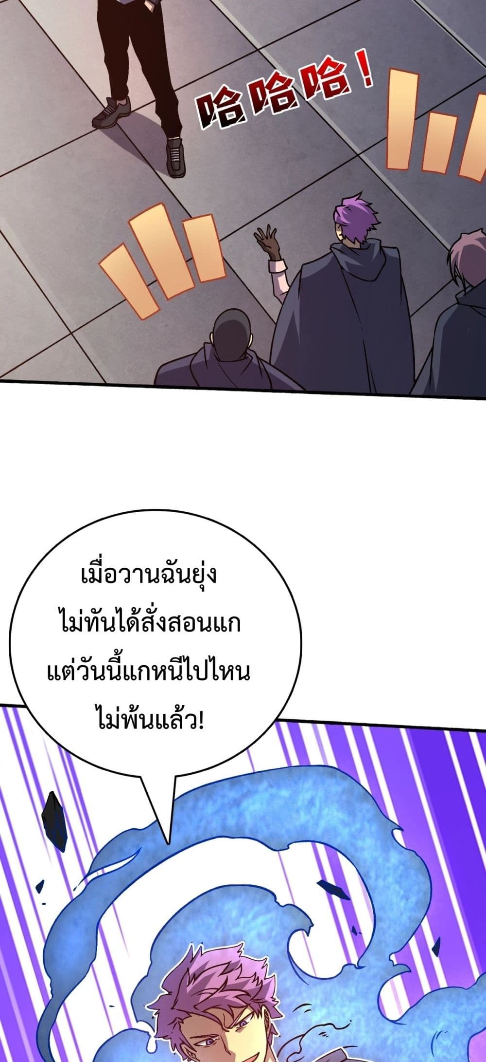 Starting as the Black Dragon BOSS เริ่มต้นในฐานะ บอสมังกรดำเวลตัน-4