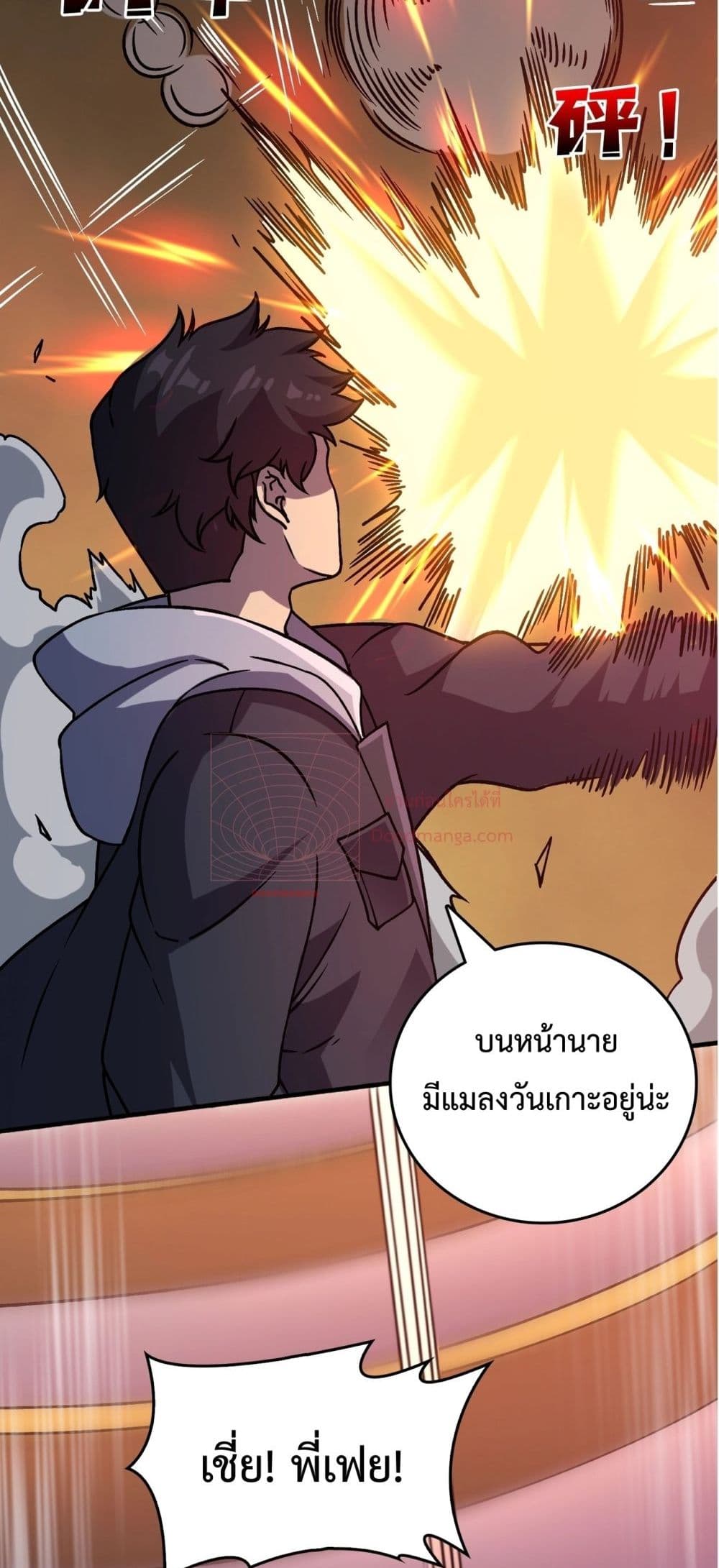 Starting as the Black Dragon BOSS เริ่มต้นในฐานะ บอสมังกรดำเวลตัน-4