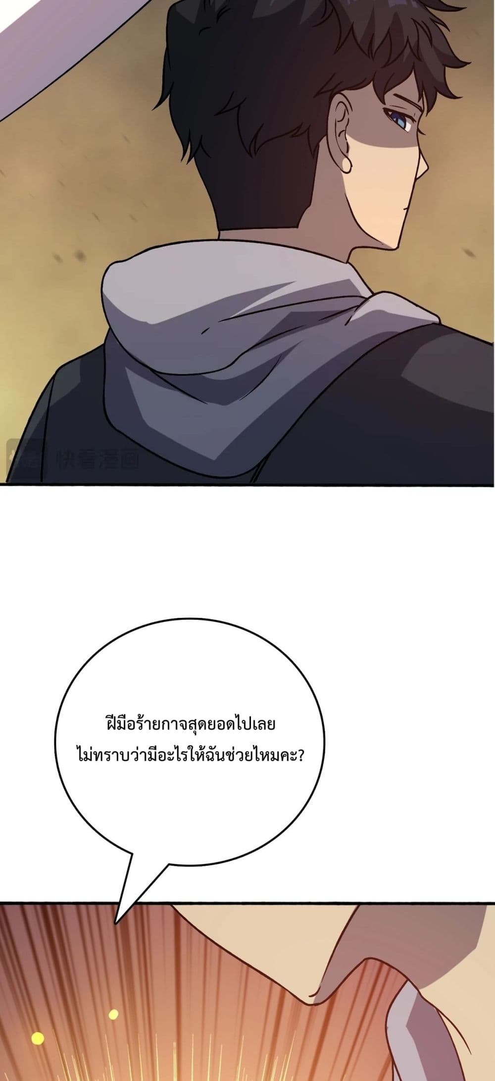 Starting as the Black Dragon BOSS เริ่มต้นในฐานะ บอสมังกรดำเวลตัน-4