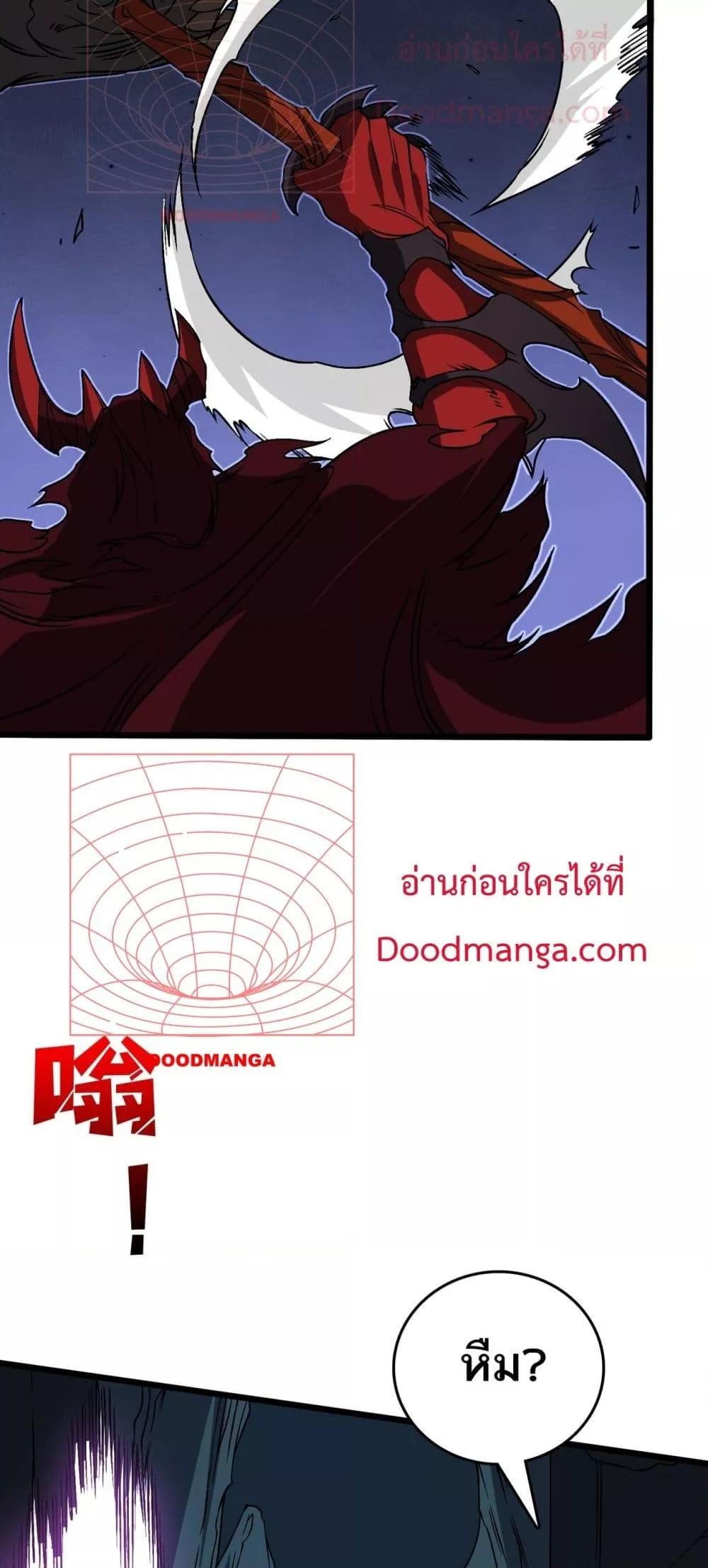 Starting as the Black Dragon BOSS เริ่มต้นในฐานะ บอสมังกรดำเวลตัน-41