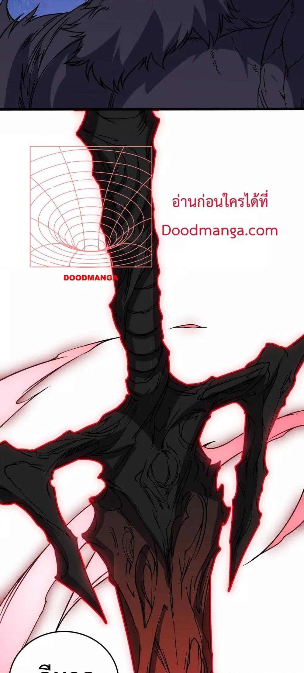 Starting as the Black Dragon BOSS เริ่มต้นในฐานะ บอสมังกรดำเวลตัน-41