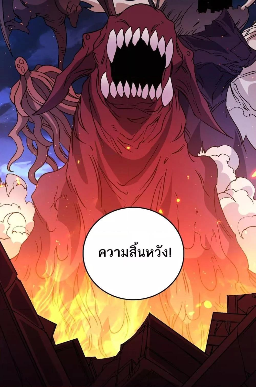 Starting as the Black Dragon BOSS เริ่มต้นในฐานะ บอสมังกรดำเวลตัน-46