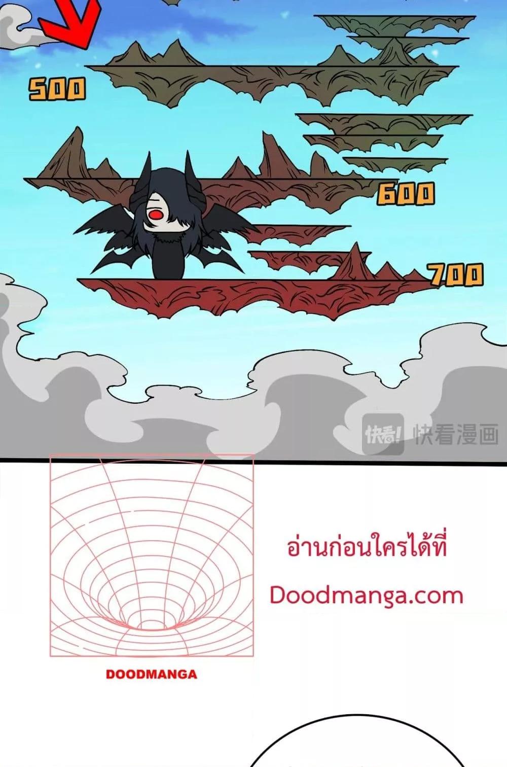 Starting as the Black Dragon BOSS เริ่มต้นในฐานะ บอสมังกรดำเวลตัน-46