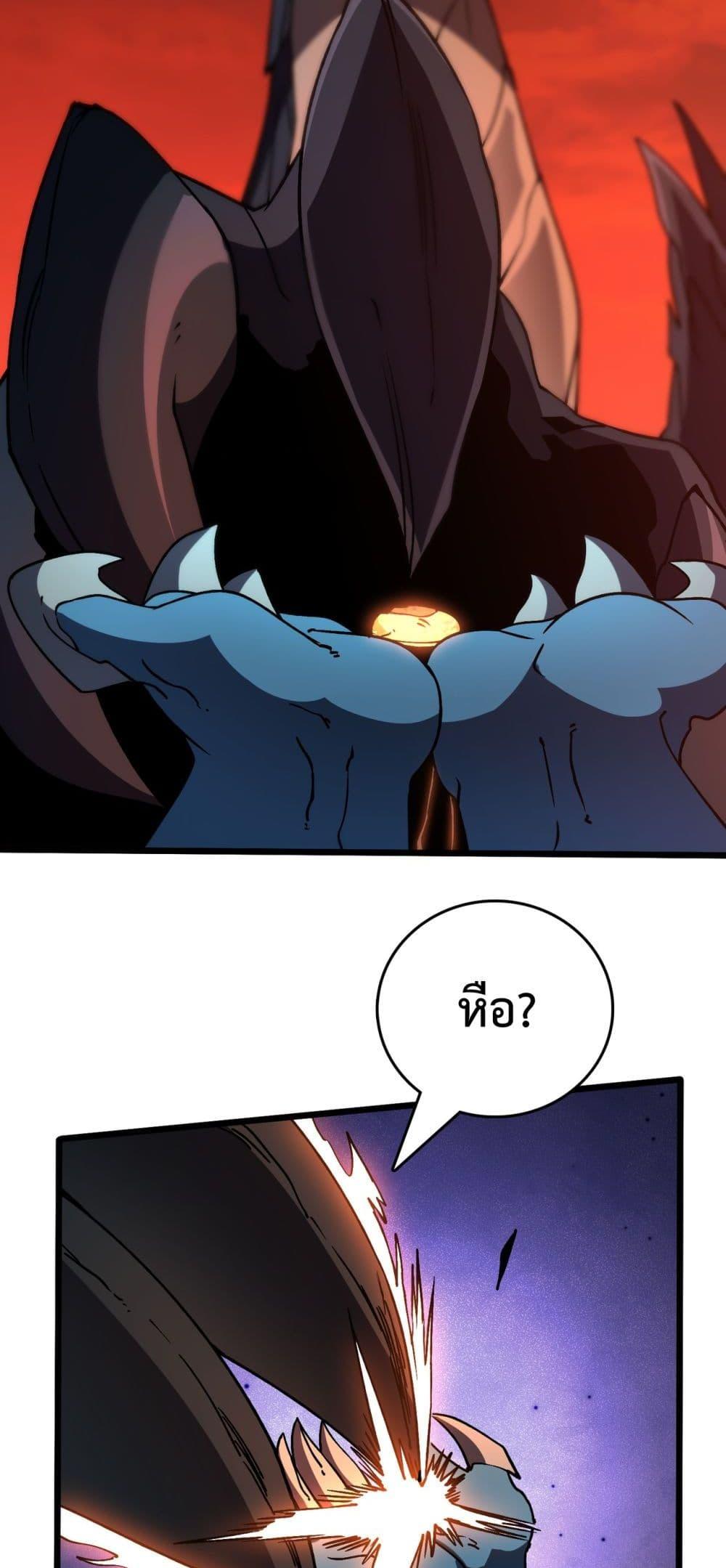 Starting as the Black Dragon BOSS เริ่มต้นในฐานะ บอสมังกรดำเวลตัน-9