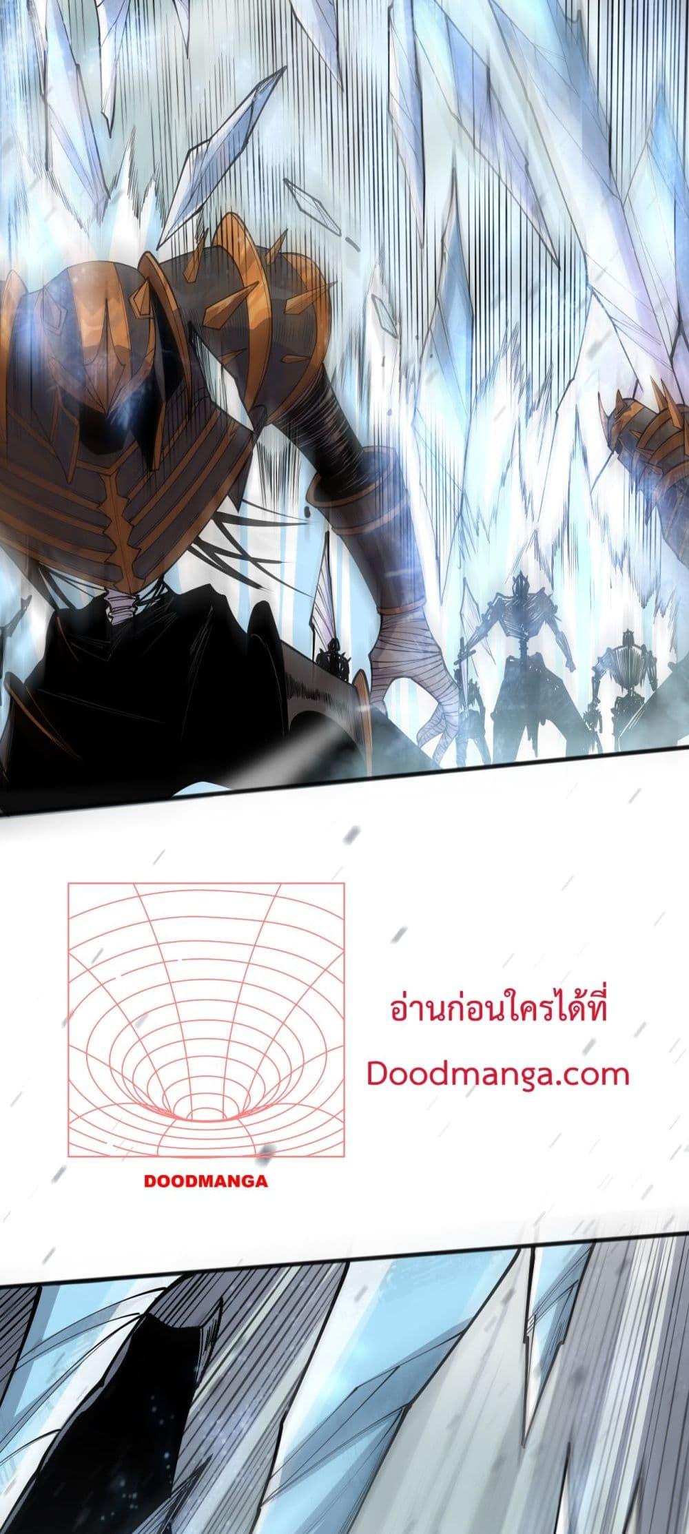 Disastrous Necromancer ราชันนักอัญเชิญวิญญาณ-136