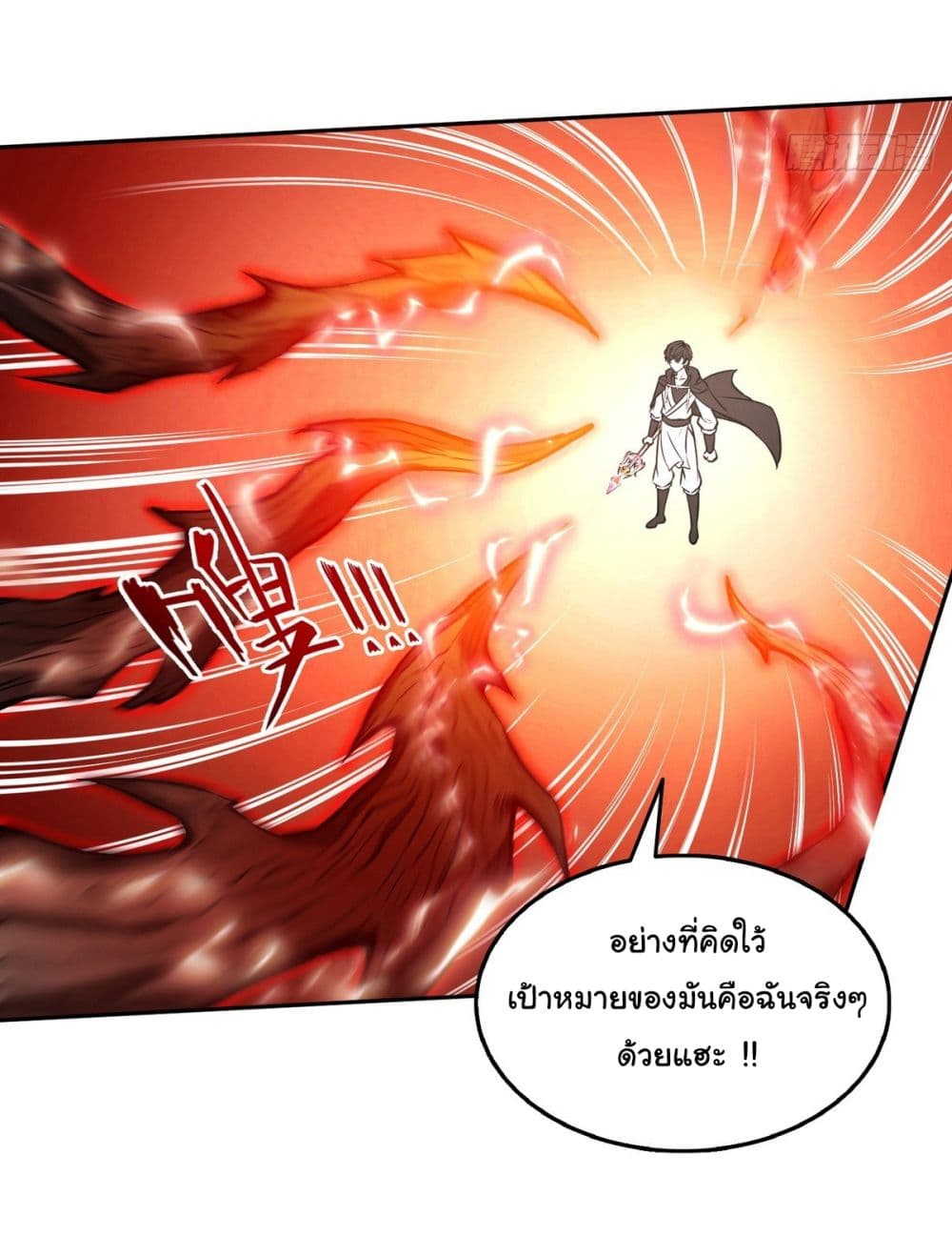 I Took Over the God of Death and Counterattacked to Become the King ย้อนเวลากลับมาเป็นจอมเวทย์แห่งความตาย-12