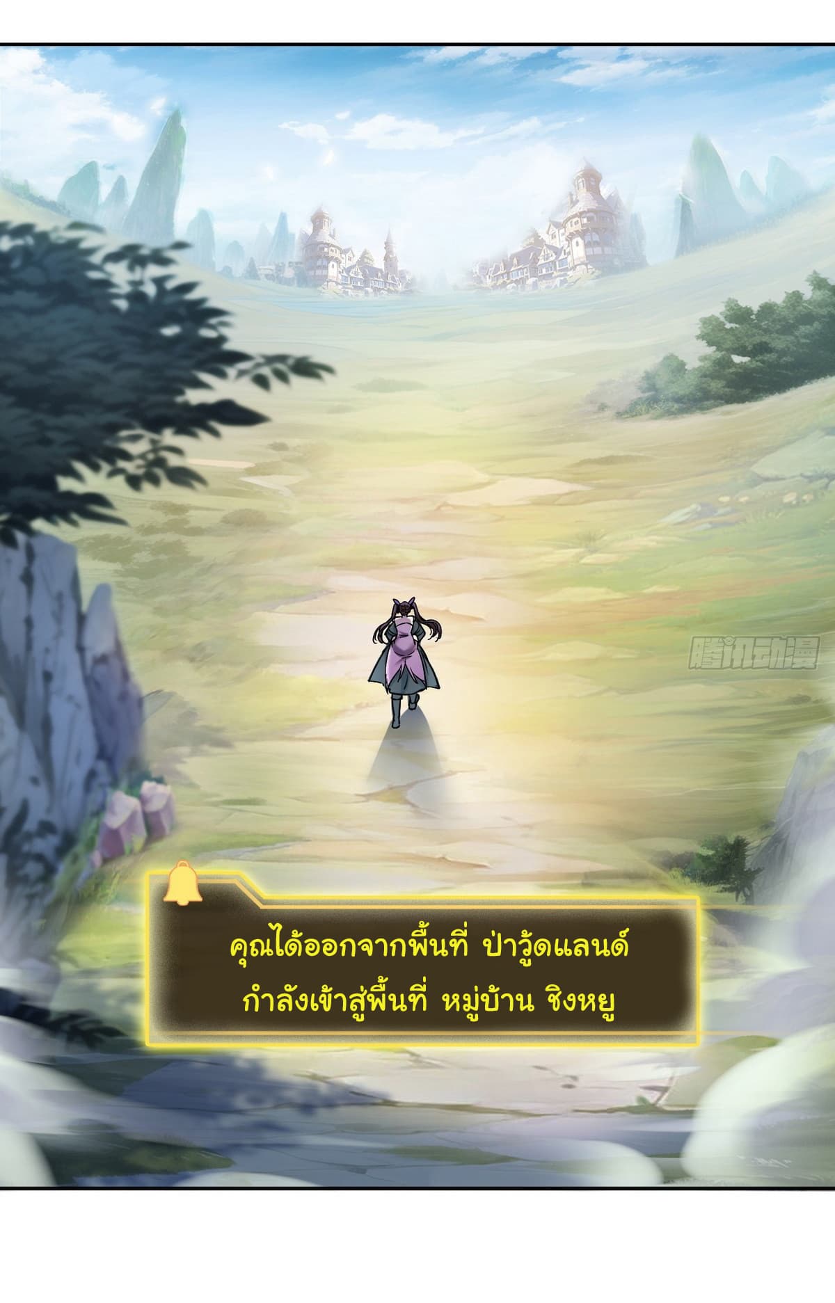 I Took Over the God of Death and Counterattacked to Become the King ย้อนเวลากลับมาเป็นจอมเวทย์แห่งความตาย-3