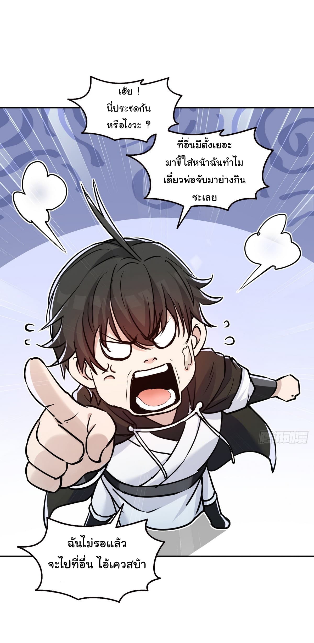 I Took Over the God of Death and Counterattacked to Become the King ย้อนเวลากลับมาเป็นจอมเวทย์แห่งความตาย-9