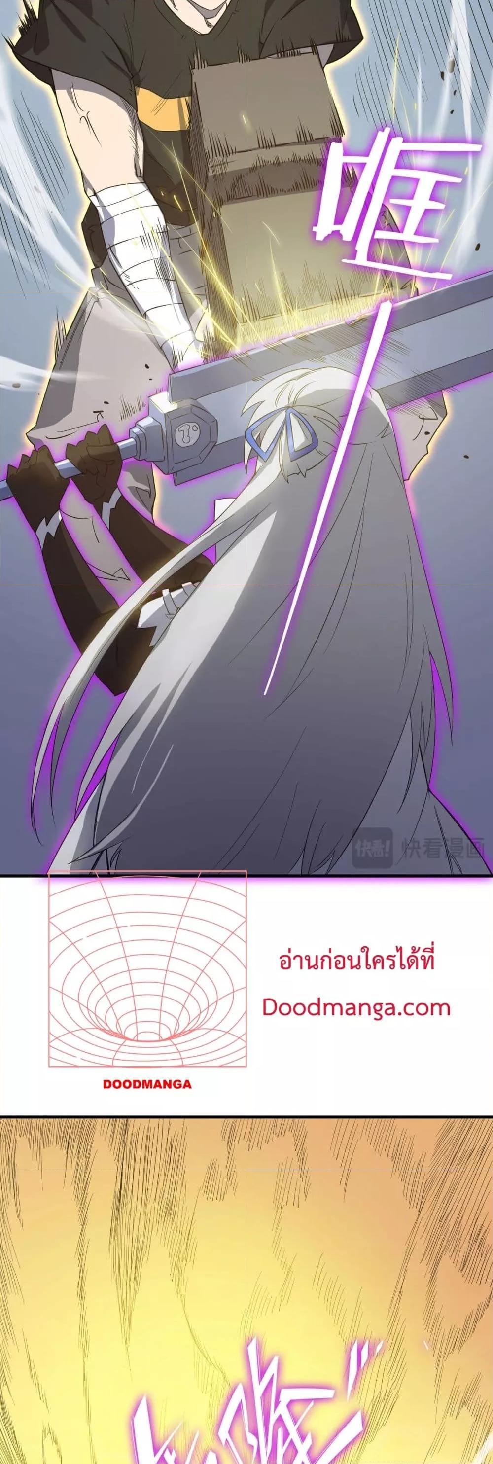 SSS level Saint Knight who transcends common sense อาชีพลับในตำนาน อัศวินศักดิ์สิทธิ์ ระดับ SSS-10