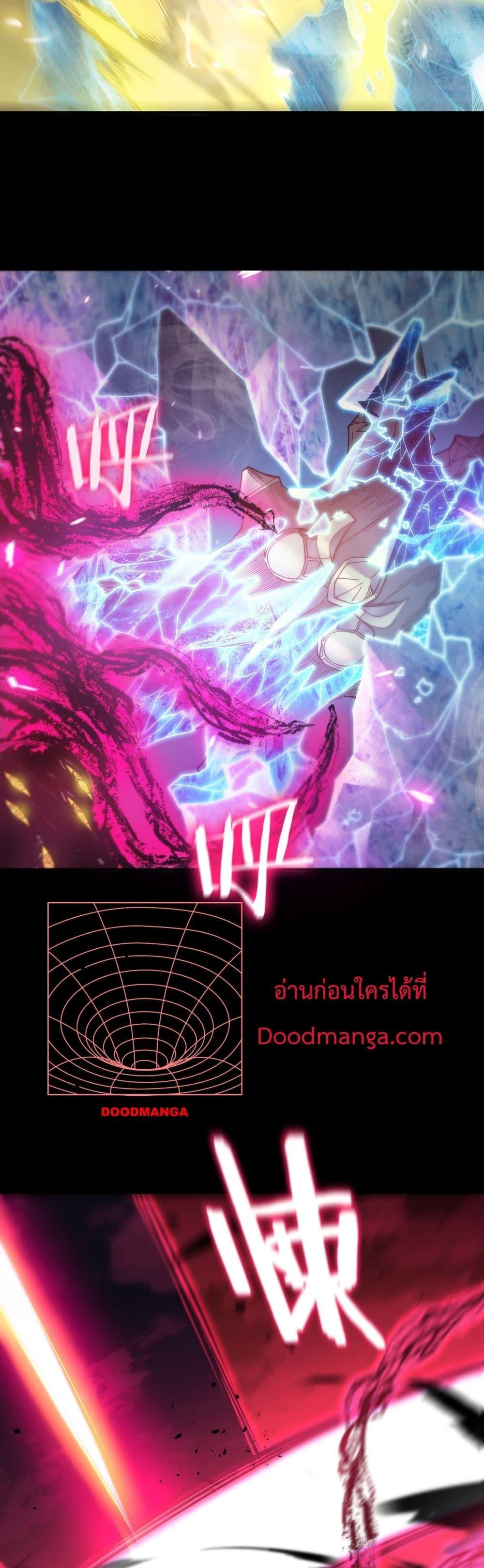 SSS level Saint Knight who transcends common sense อาชีพลับในตำนาน อัศวินศักดิ์สิทธิ์ ระดับ SSS-23