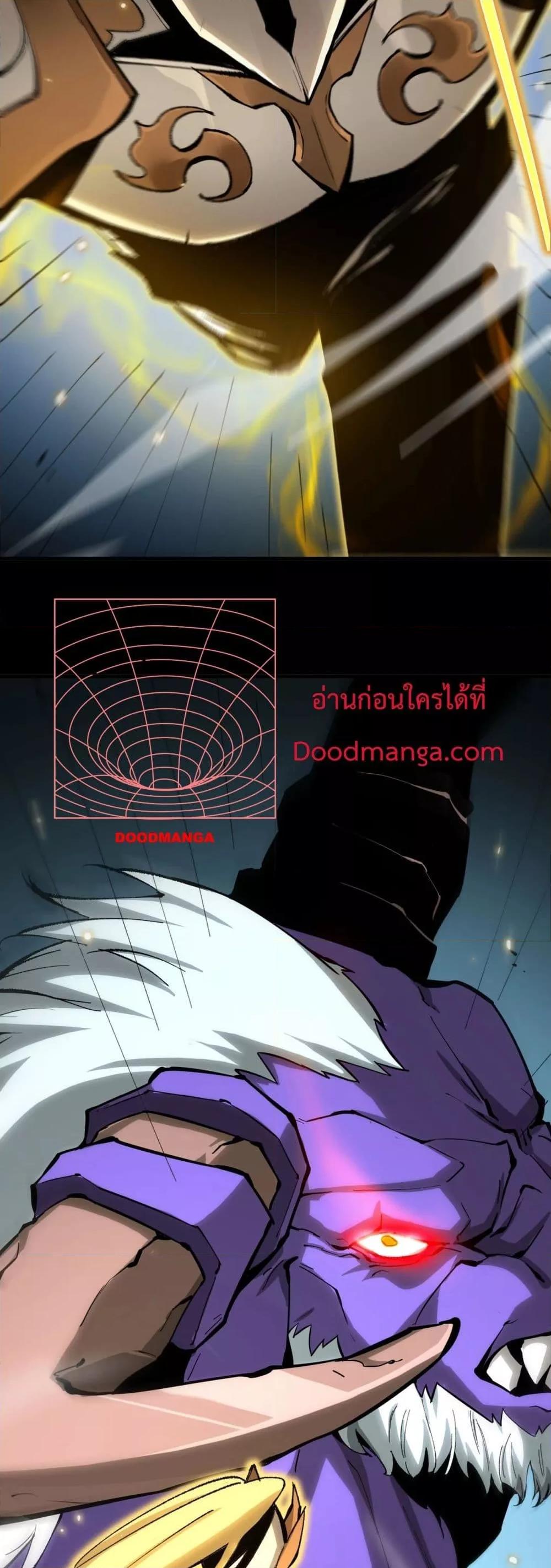 SSS level Saint Knight who transcends common sense อาชีพลับในตำนาน อัศวินศักดิ์สิทธิ์ ระดับ SSS-5