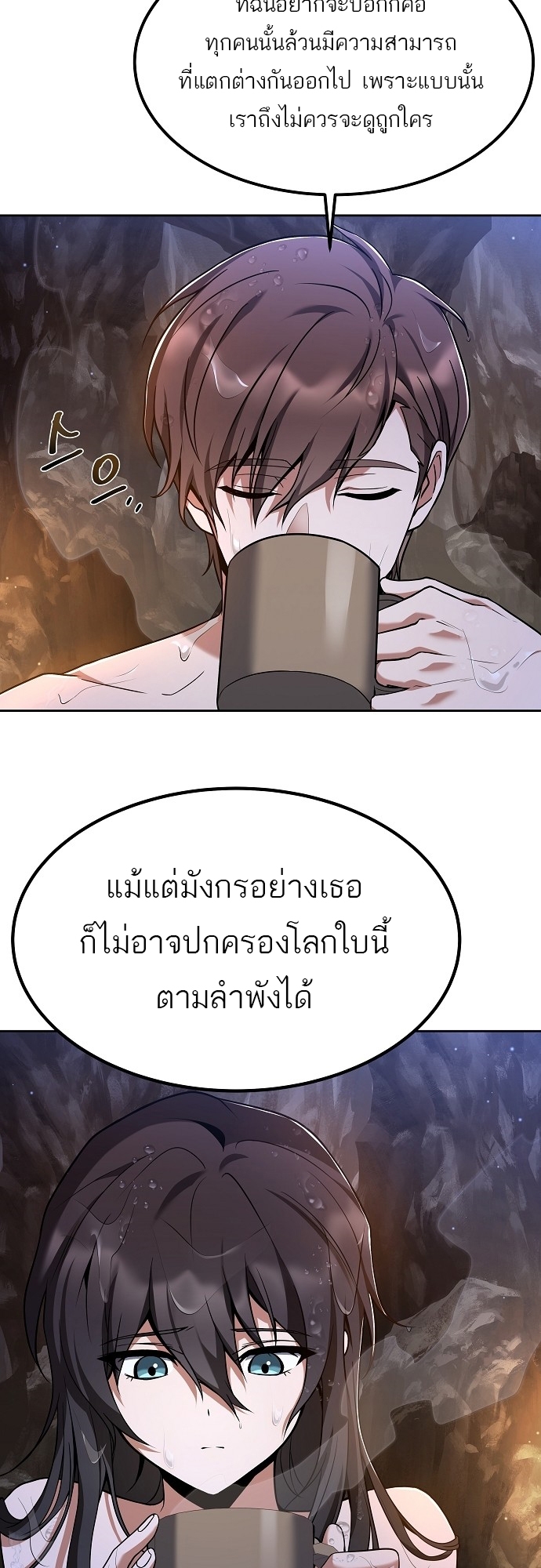 A Wizard’s Restaurant ฉันจะเป็นให้ได้เลยมาสเตอร์เชฟในต่างโลก-10