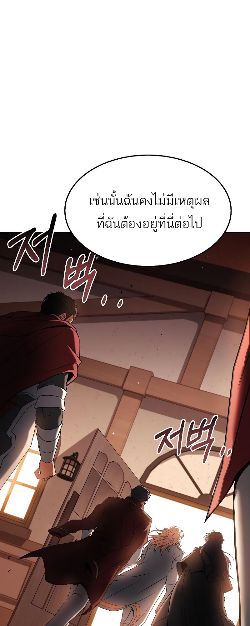 A Wizard’s Restaurant ฉันจะเป็นให้ได้เลยมาสเตอร์เชฟในต่างโลก-17