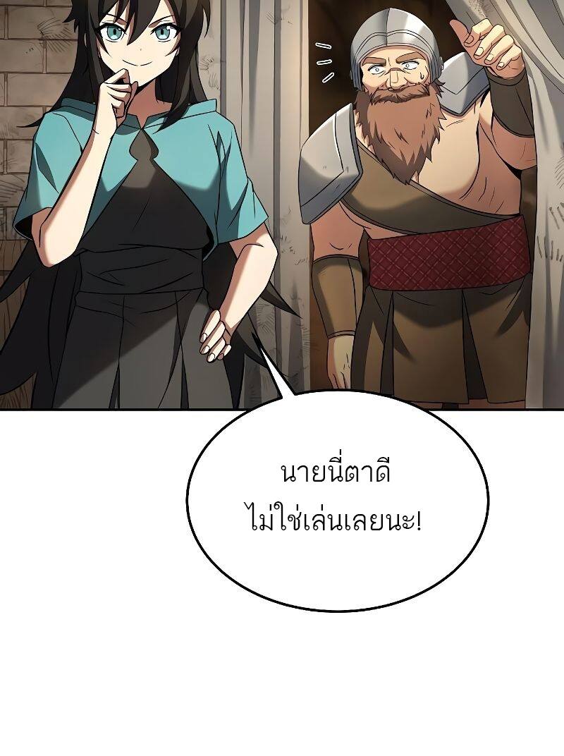 A Wizard’s Restaurant ฉันจะเป็นให้ได้เลยมาสเตอร์เชฟในต่างโลก-19